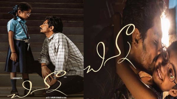 Chinna OTT Date & Time Fixed