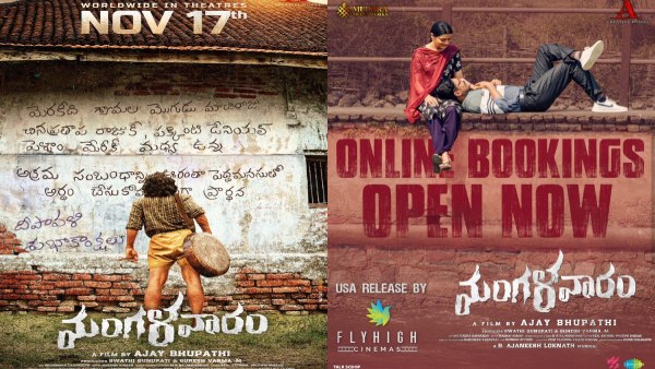 Mangalavaaram twitter review