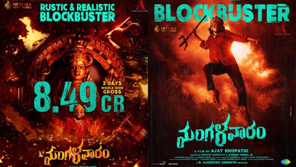 Mangalavaaram Box Office Day 4 Prediction