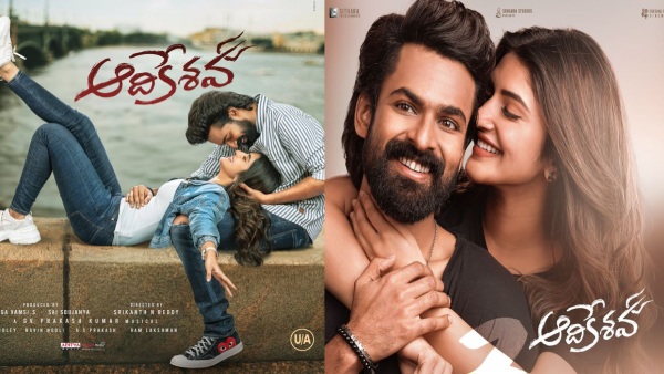 Aadikeshava Full Movie Leaked Online