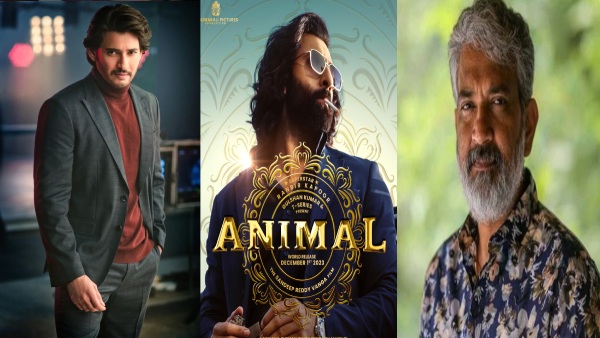 Animal Pre-Release: Mahesh Babu & SS Rajamouli As Guests