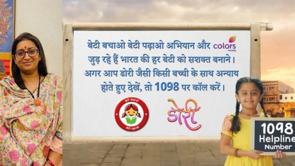 ~ Starring Amar Upadhyay, Sudhaa Chandran, and Mahi Bhanushali, the show raises relevant questions on the rights of girl child through the lens of six-year-old girl ~