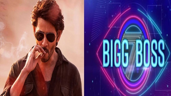 Mahesh Babu As Guest To Bigg Boss Telugu 7 Finale? Mahesh Babu As Guest To Bigg Boss Telugu 7 Finale?