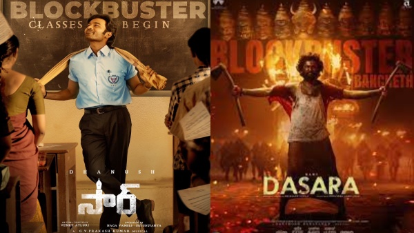 Highest Grossing Telugu Movies In 2023