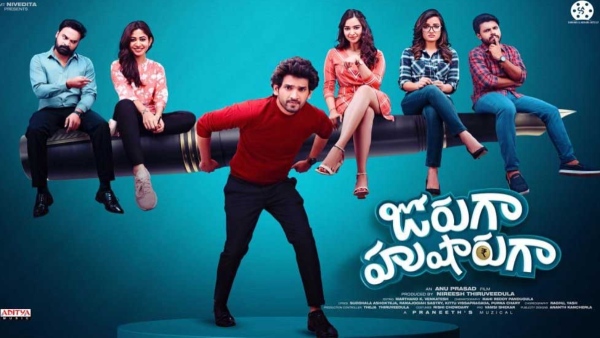 Jorugaa Husharugaa X Review