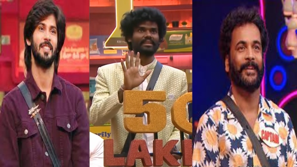 Bigg Boss Telugu 7 Winners Name Leaked On Wikipedia