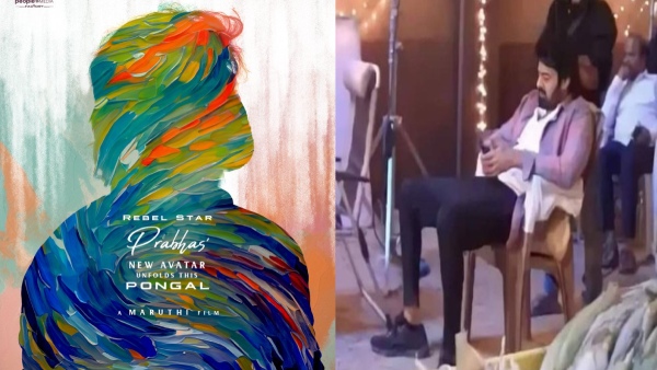 Prabhas & Maruthi Films First Look Reveal