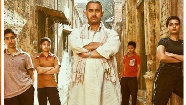 Dangal