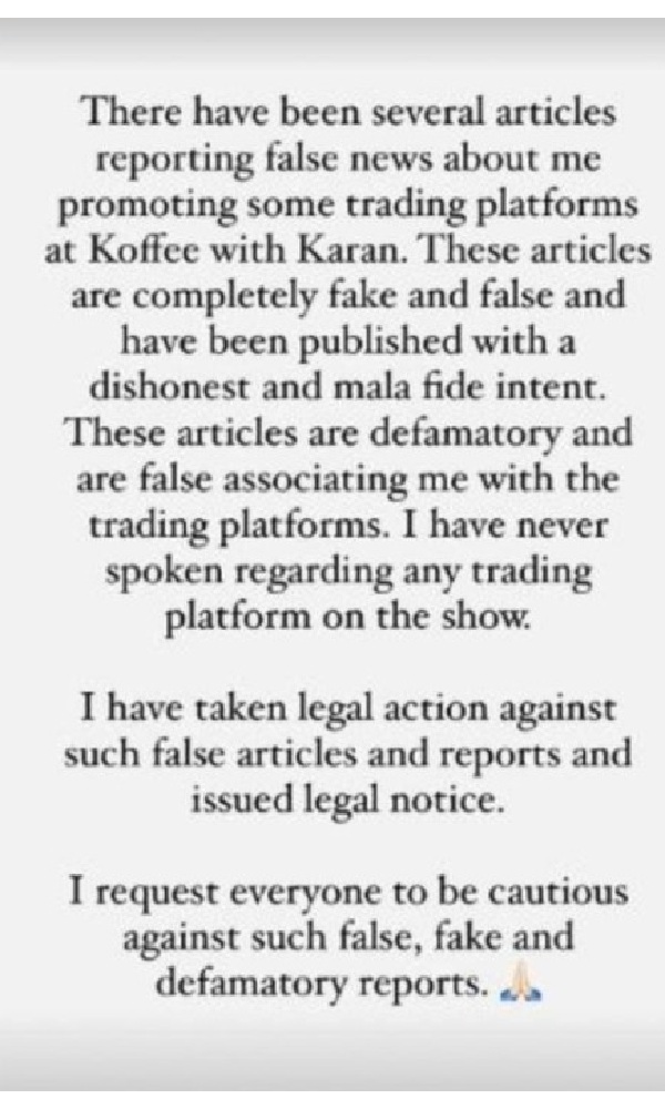 Kriti Sanon On Allegedly Promoting Trading Platforms On KWK Kriti Sanon On Allegedly Promoting Trading Platforms On KWK