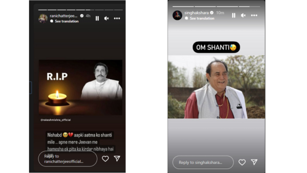 rani chatterjee, akshara singh