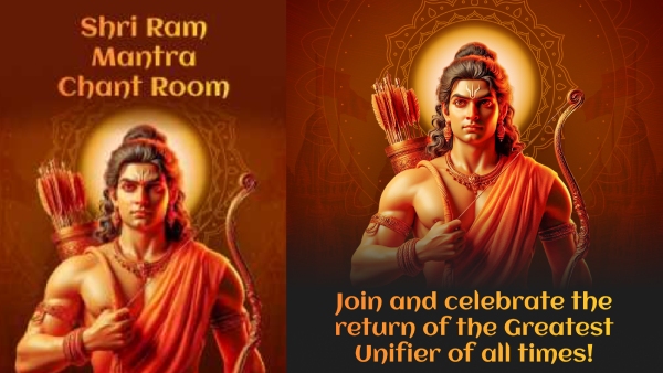 Josh Introduces Chant Room For Ram Mandir Inauguration