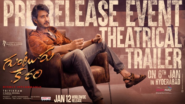 Guntur Kaaram Advance Booking Overseas