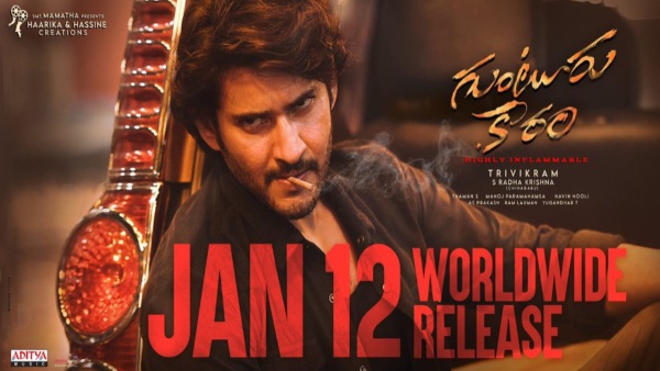 Guntur Kaaram First Review: High On Entertainment & Masala