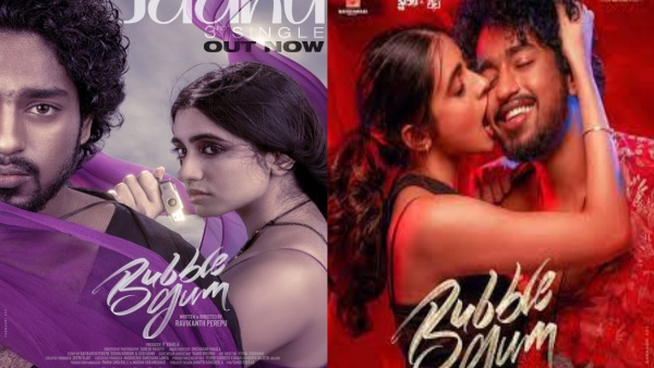 Bubblegum OTT Release Date, Platform & Time Fixed: 