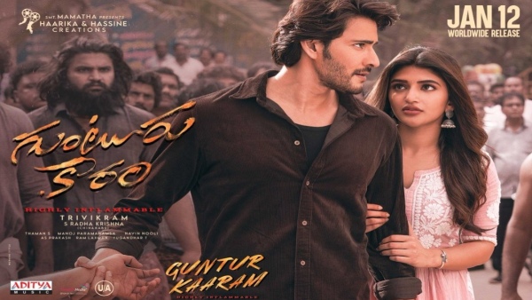 Guntur Karaan Advance Booking Day 1: Stellar Beginnings