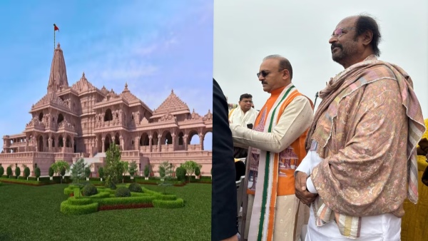  Ayodhya Ram Mandir Inauguration