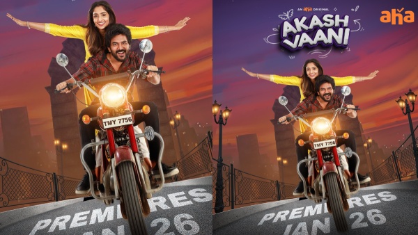 Akash Vaani Web Series OTT Release Date On Aha