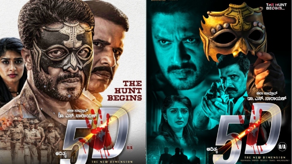 S Narayans 5D Leaves Fans Excited Ahead Of Release