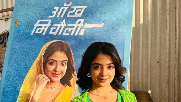 Aankh Micholi Update