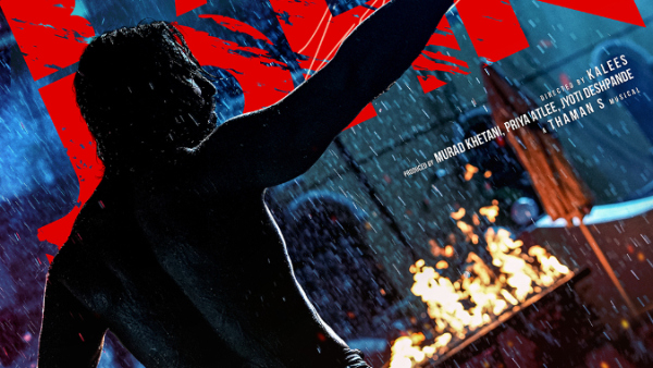 Baby John title 1 Baby John title 1