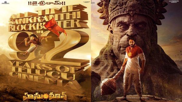 HanuMan Creates History in Tollywood
