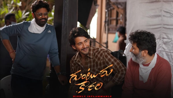 Guntur Kaaram Worldwide Closing Collection: An Average Film Guntur Kaaram Worldwide Closing Collection: An Average Film