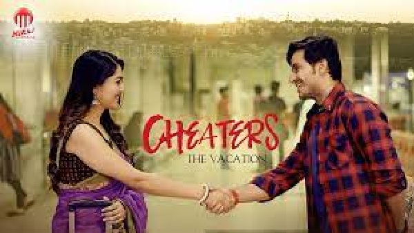Cheaters- The Vacation