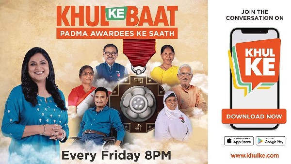 Khul Ke Baat: Khul Ke Baat: