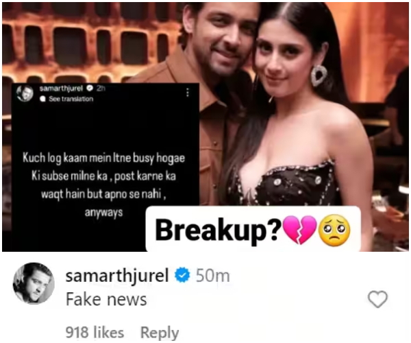 Samarth Jurel Reacts To Breakup Isha Malviya Samarth Jurel Reacts To Breakup Isha Malviya