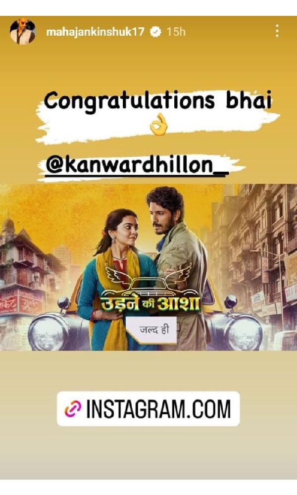 Udne Ki Aasha: Pandya Store Actors React As Kanwar Dhillon Udne Ki Aasha: Pandya Store Actors React As Kanwar Dhillon