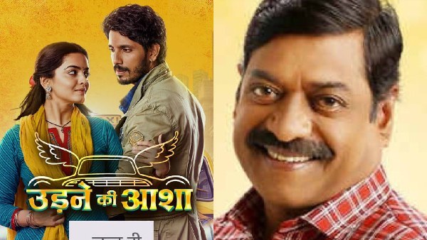 Udne Ki Aasha Debuts On Star Plus