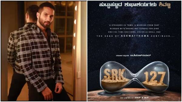 Ashwathama Goes Bollywood