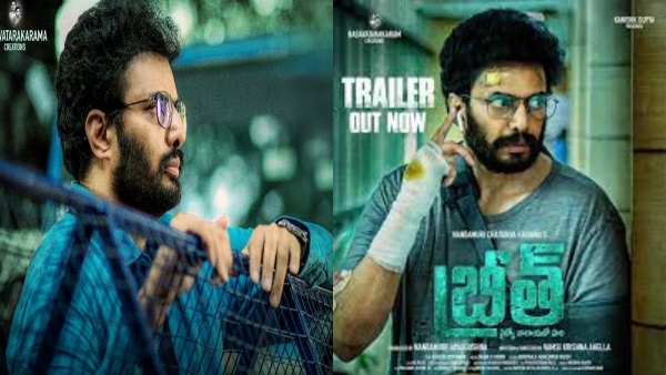 Nandamuri Chaitanya Krishna Breathe OTT Release Fixed Aha