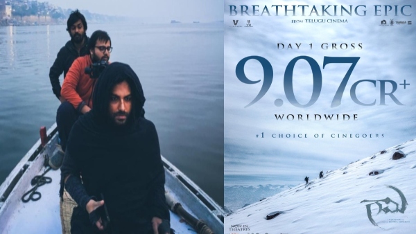 Gaami Box Office Collection Day 2 Prediction Gaami Box Office Collection Day 2 Prediction