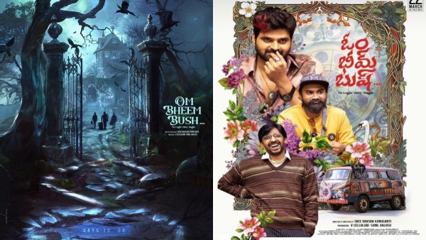 Om Bheem Bush X Review