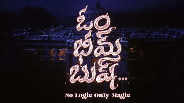 Om Bheem Bush X Review