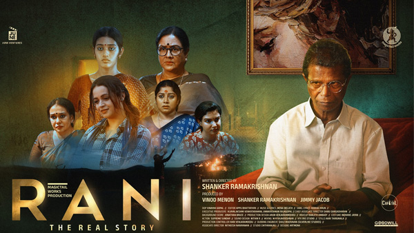 Bhavana s Rani The Real Story OTT Release Date And Platform