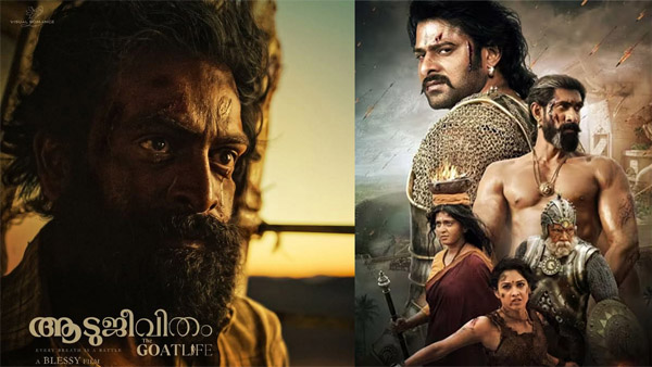 Aadujeevitham Breaks Seven-Year-Old Baahubali 2 Record