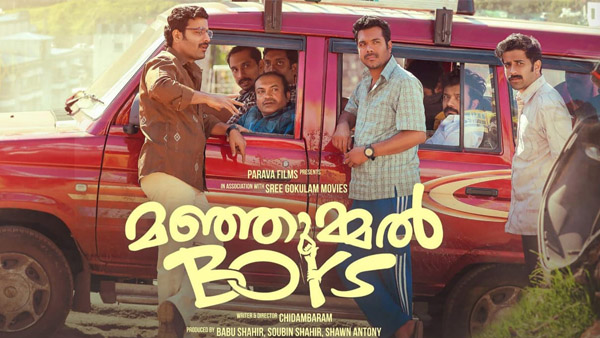 Manjummel Boys Hits Record-breaking 235 56 Cr Worldwide Manjummel Boys Hits Record-breaking 235 56 Cr Worldwide