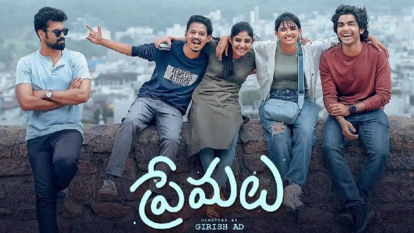 Premalu Telugu OTT Release Date On Aha Video Out Now