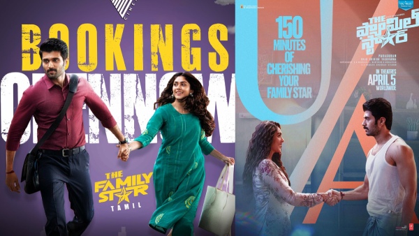 Vijay Deverakonda s Family Star Hindi Release Date