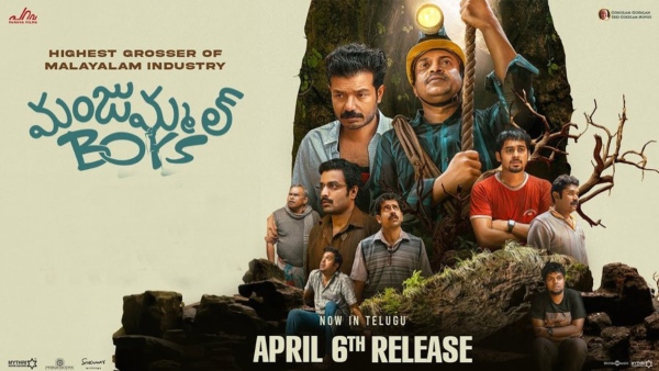 Manjummel Boys Telugu Box Office Collection Day 1 Prediction