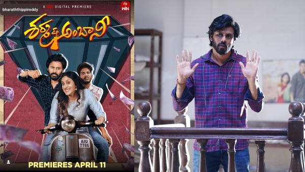 Sharma amp amp Ambani OTT Release On April 11