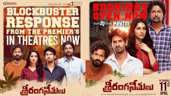 Sriranga Neethulu X Twitter Review Out Sriranga Neethulu X Twitter Review Out