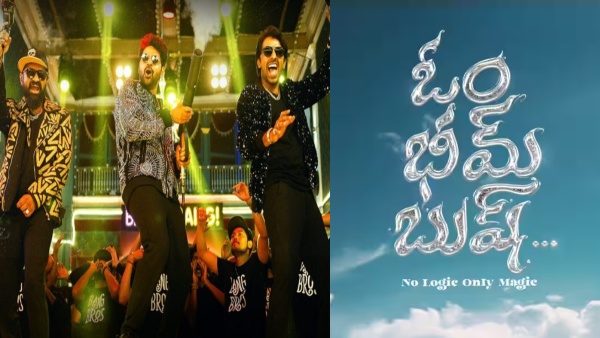 Om Bheem Bush Leaked After OTT Release