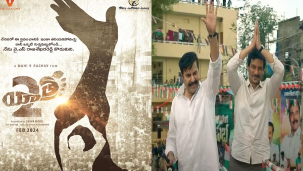 Yatra 2 Full Movie Leaked Online In HD After OTT Debut