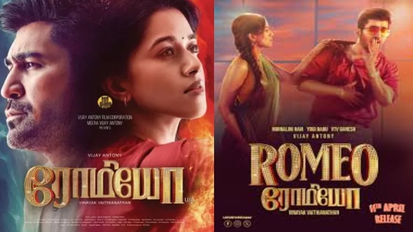 Vijay Antony s Romeo Box Office Collection Day 2 Prediction Vijay Antony s Romeo Box Office Collection Day 2 Prediction