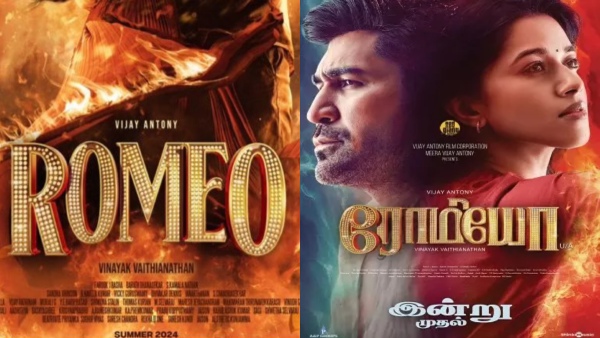 Vijay Antony s Romeo Box Office Collection Day 5 Prediction