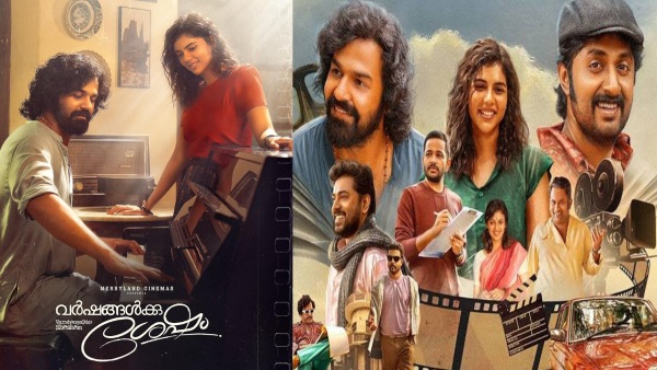 arshangalkku Shesham Box Office Collection Crosses Rs 50 Cr