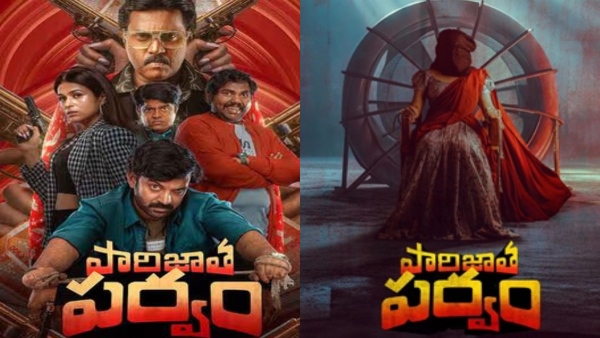 Paarijatha Parvam Twitter Review Ratings Paarijatha Parvam Twitter Review Ratings